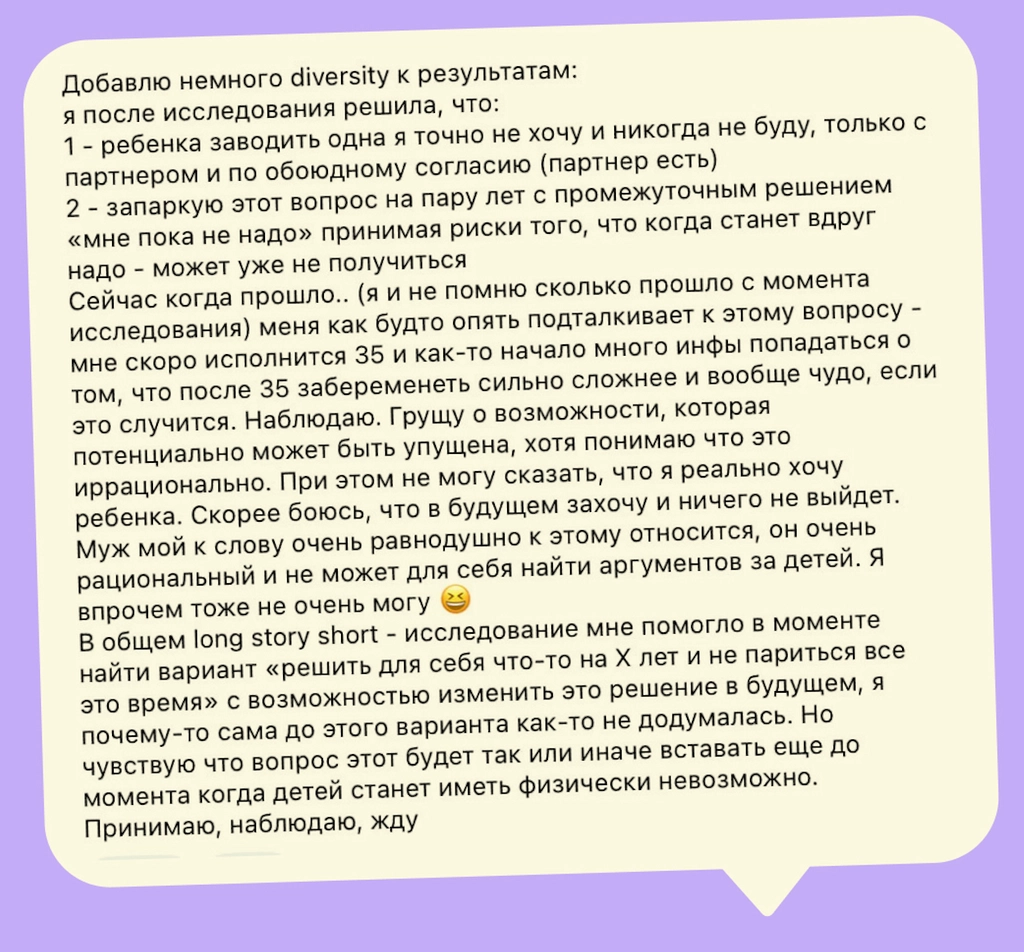 Отзыв о решении отложить вопрос